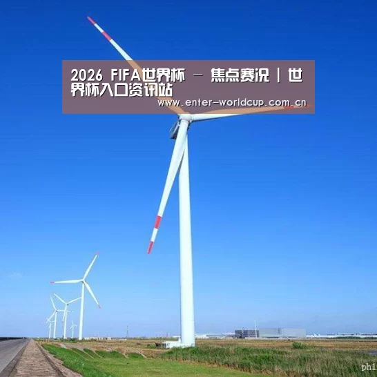 风能