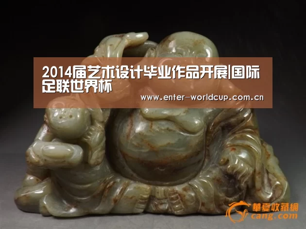 2014届艺术设计毕业作品开展|国际足联世界杯(图2) 美加墨世界杯