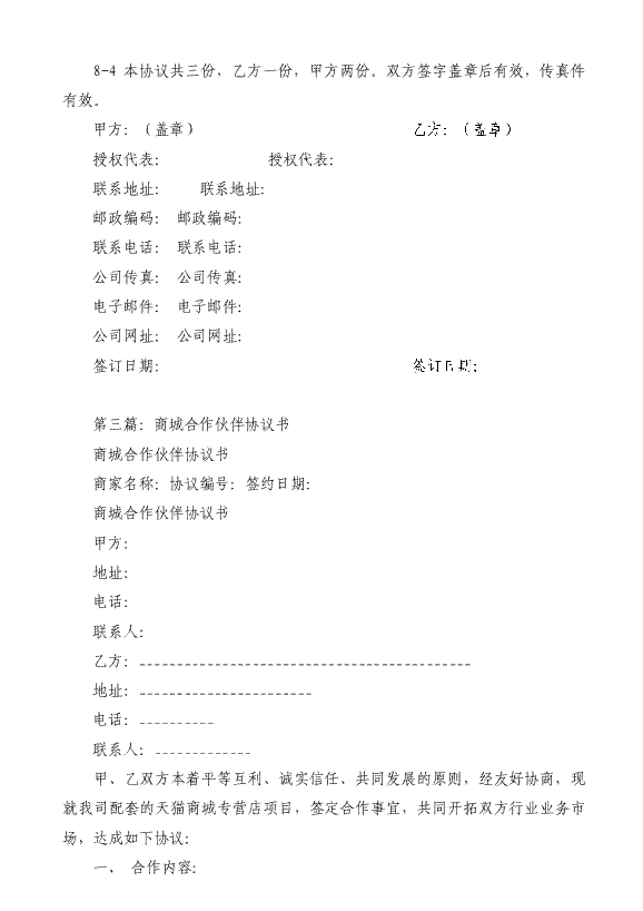 14日意甲推荐：那不勒斯VS桑普多利亚：美加墨世界杯