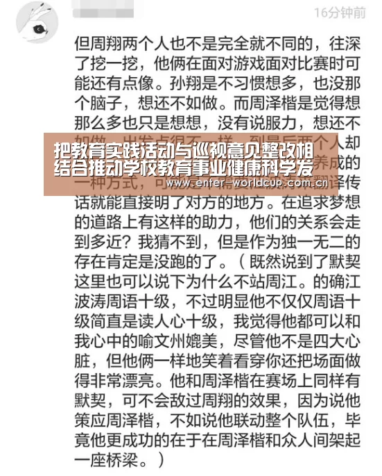 赛事新闻