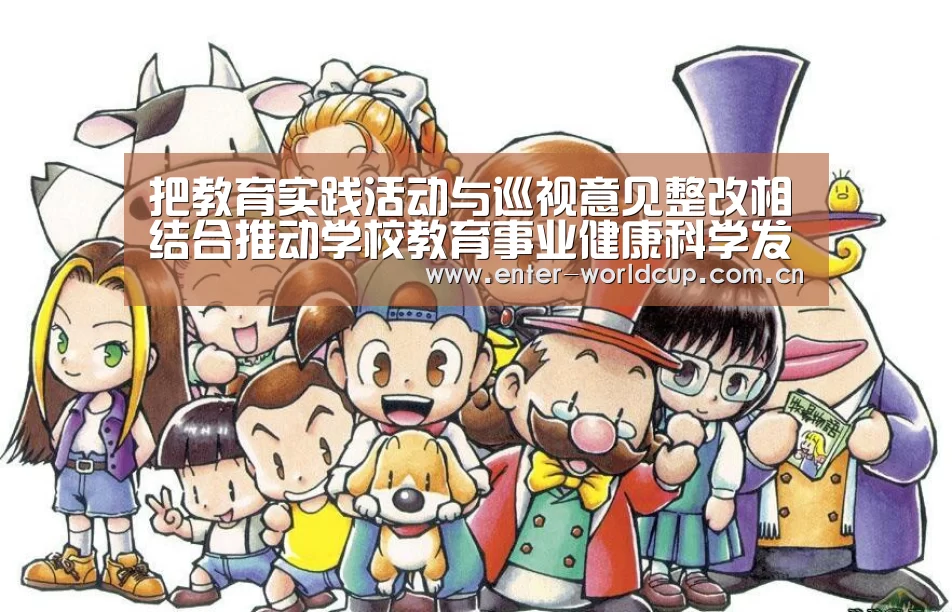 美加墨世界杯