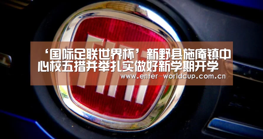赛事新闻