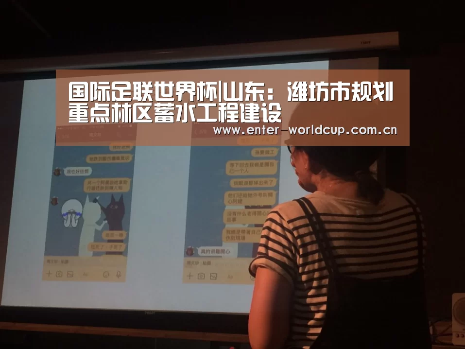 国际足联世界杯