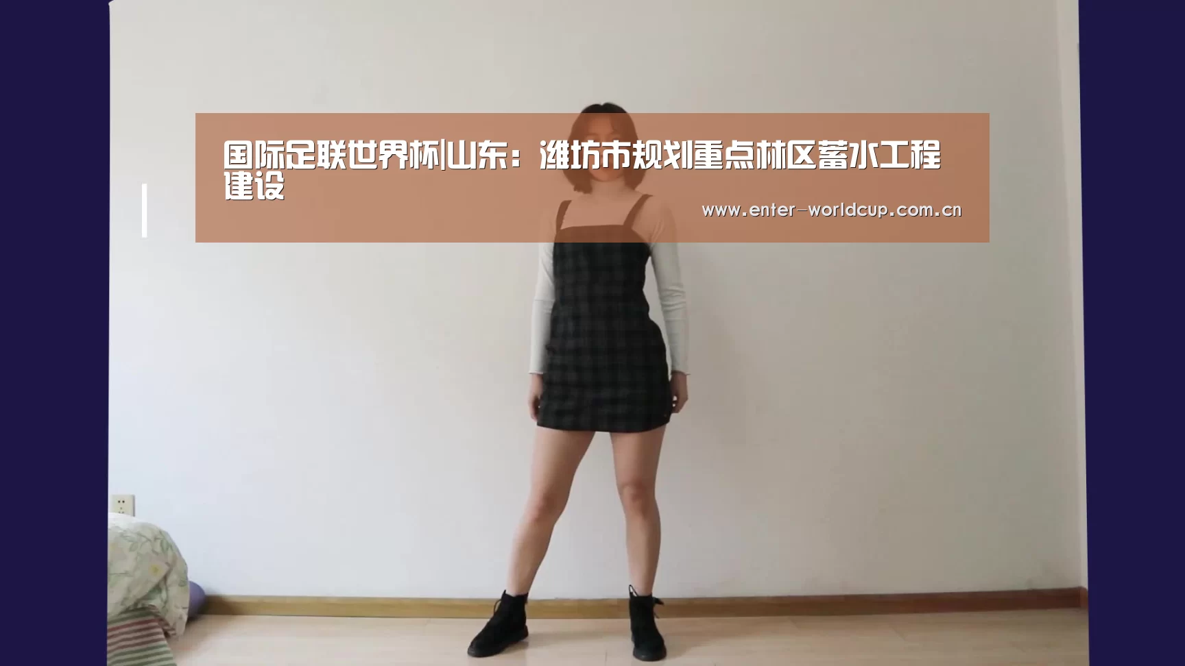 美加墨世界杯