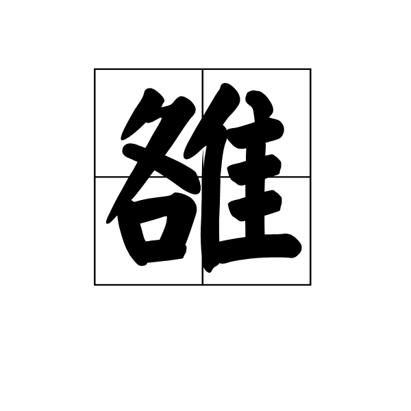 【实时比分】
营销筹谋方案怎么写?头条福利 全套实用10份表格分享(图3) 国际足联世界杯