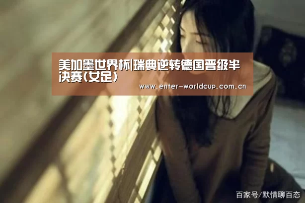 实时比分