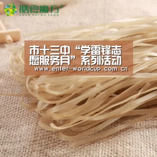 实时比分