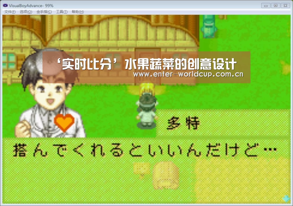 ‘实时比分’水果蔬菜的创意设计(图3) 实时比分