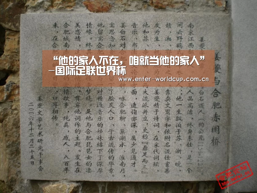 赛事新闻