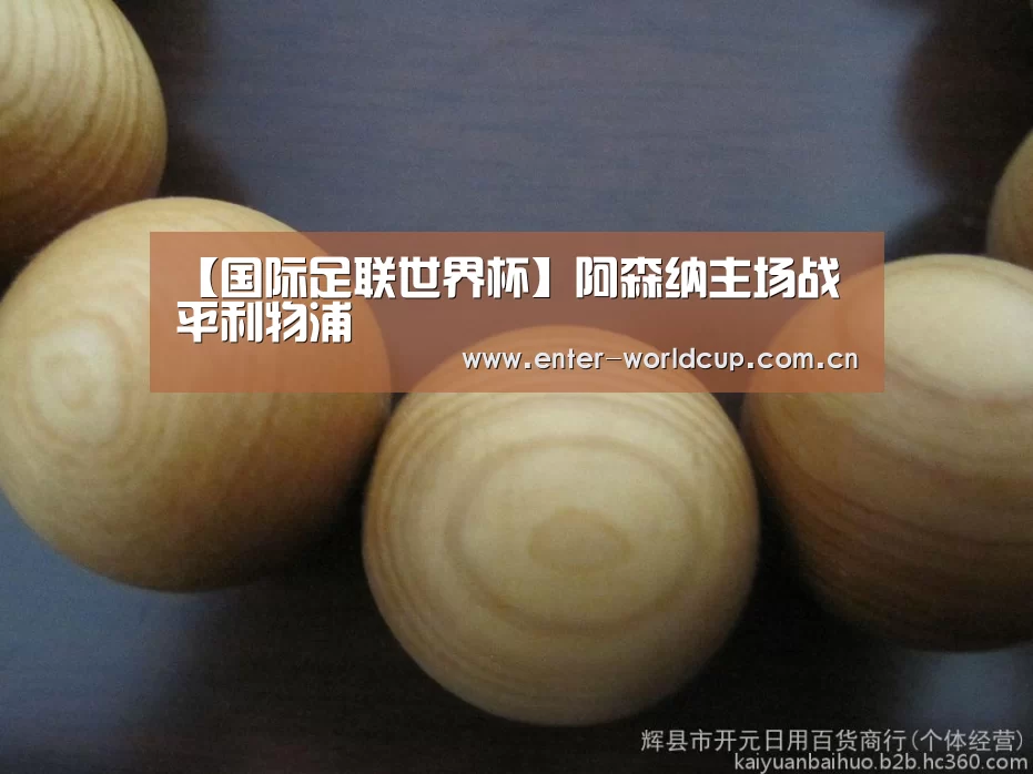 实时比分