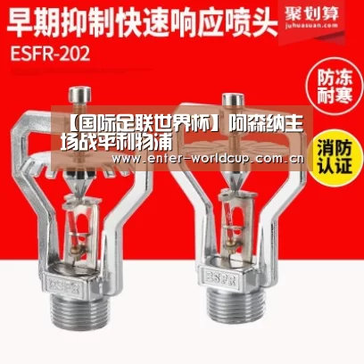 赛事新闻