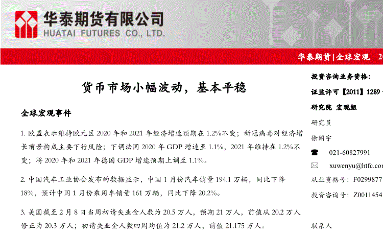 国际足联世界杯_欧洲建筑商警惕中国公司在欧扩张(图1) 赛事新闻