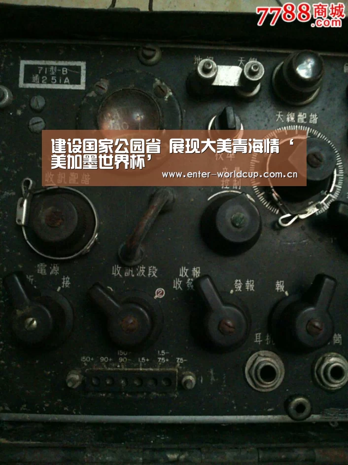 赛事新闻