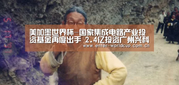 赛事新闻
