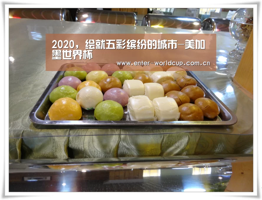 2020,绘就五彩缤纷的城市-美加墨世界杯(图2) 美加墨世界杯