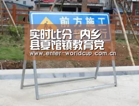 实时比分