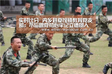 赛事新闻