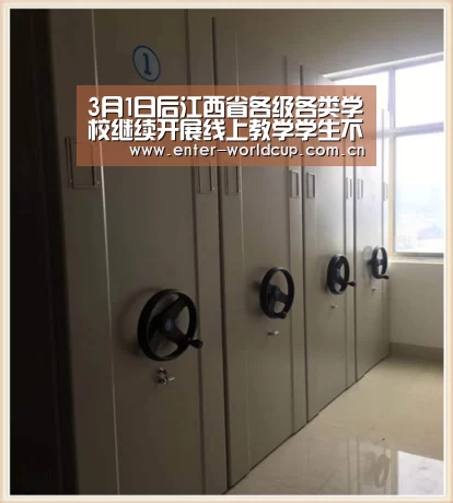 实时比分