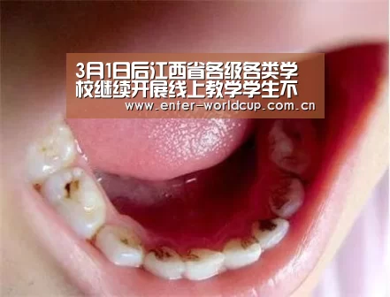 赛事新闻