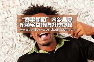 国际足联世界杯