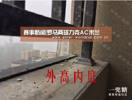 赛事新闻|罗马两球力克AC米兰(图2) 赛事新闻
